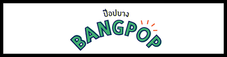 BangPop <br/> Waterfront Venue Hire